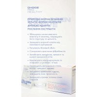 Collagen Active ТМ Pro Healthy Collagen Active ТМ Pro Healthy