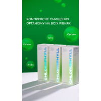 Хлорофіл (енергія, імунітет, очищення організму) від Choice