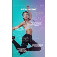 Протеиновый коктейль Mix PROTEIN CONTROL от Choice Протеиновый коктейль Mix PROTEIN CONTROL от Choice