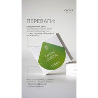 Баланс антистрессовый комплекс от Choice