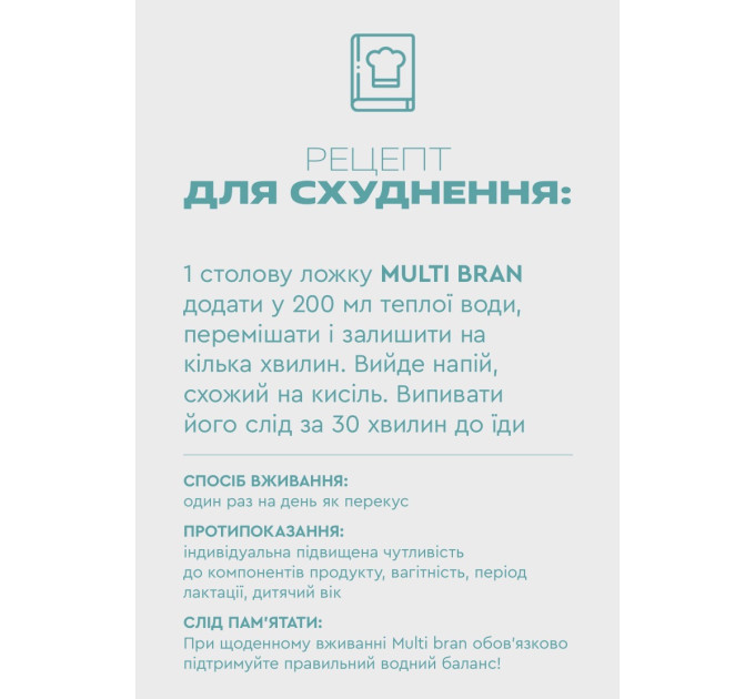 Программа детокса и легкого похудения от Choice — пророщенные зерна, клетчатка и лимфодренаж на 30 дней