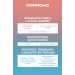 Mix Protein Slim TM Pro Healthy — низкокалорийный питательный коктейль