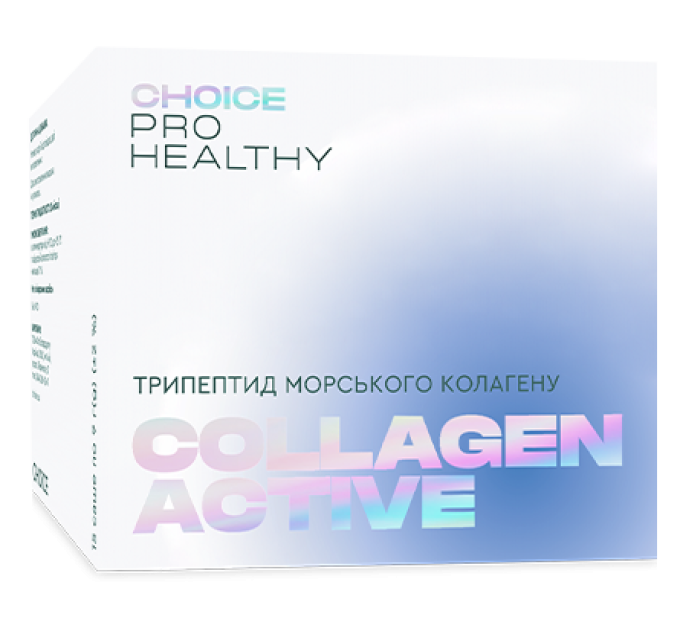 Морський колаген Collagen Active TM Pro Healthy — краса шкіри, волосся та нігтів