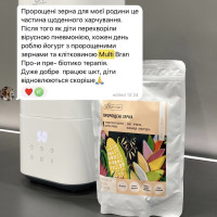 Пророщенные зерна в стеках 10 шт по 10 г от Choice Пророщенные зерна в стеках 10 шт по 10 г от Choice