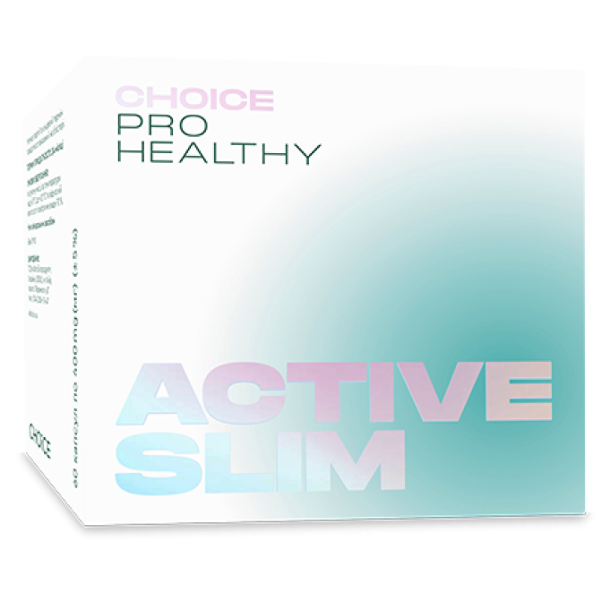 Новинка ACTIVE SLIM