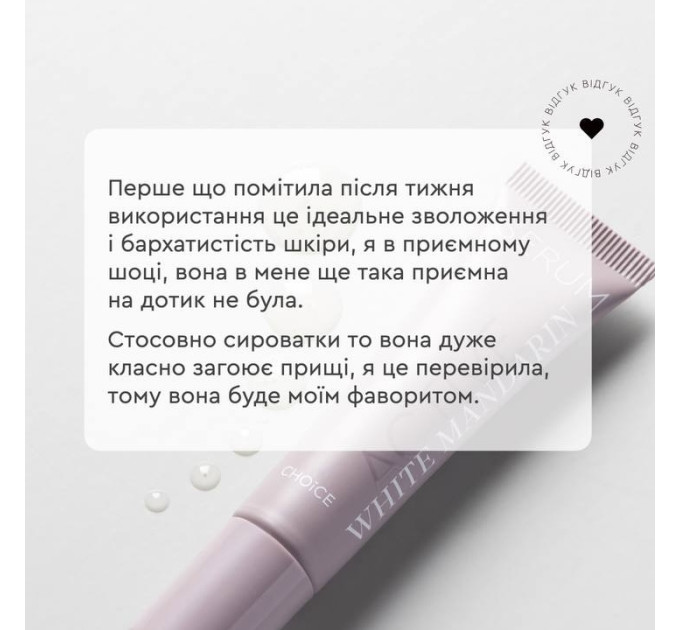 Гель-мусс для проблемной кожи Gel Mousse Active – Очищение, баланс кожного сала