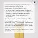 Маска антиакне від Choice